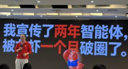 周鸿祎首度解释：360龙虾为何姗姗来迟？