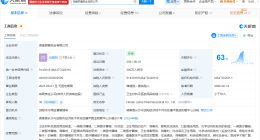 天眼查数据：问题外泌体丽赛药业去年曾被罚没22万