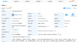 天眼查数据：哈啰租电动车多家分支机构已注销