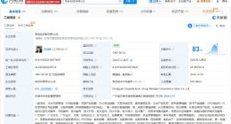 美宜佳涉及多起产品责任纠纷 美宜佳涉及多起买卖合同责任纠纷