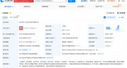 天眼查数据：牛丁电动车曾因质量问题召回部分车辆