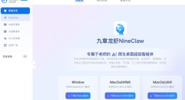 好未来发布行业首款教师专属AI智能体九章龙虾（NineClaw）