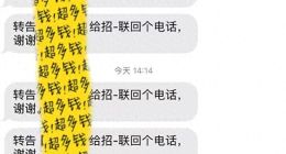 “3·15”调查丨盈利领跑行业的招联消金 深陷催收与高息投诉泥潭
