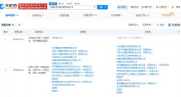 95亿身家富豪入股西贝 贾国龙老乡入股西贝