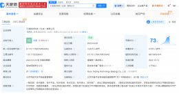 打假第一人王海测评公司起底 王海测评实控人被称为打假第一人