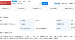 湘雅医院已多次被罚 湘雅医院曾涉及多起纠纷案件