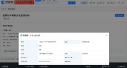 赵丽颖新增告黑维权案 赵丽颖名誉维权案件4月开庭