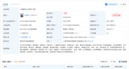 郭德纲名下一工作室注销 郭德纲名下魔德文化注销