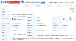 中粮海河新兴产业投资合伙企业成立 出资额10亿