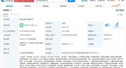 美团在金华成立乐鲜科技公司 注册资本500万