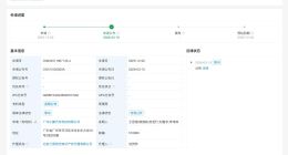 小鹏汽车公布机器人步态调整专利 可提升机器人在楼梯等复杂地形稳定性