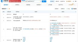 中广核山西新能源投资公司增资至85.6亿 增幅约17020%