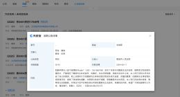 魏大勋曾多次告黑 侵权魏大勋黑粉道歉