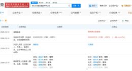 湖北交投建设集团增资至65亿 增幅约44%