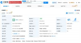 网红鹅肝被查封公司曾被责令整改 起底网红鹅肝被查封涉事公司