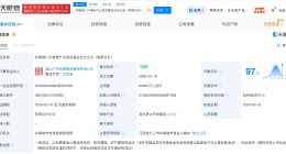 共青城仁兴锂电产业投资基金登记成立 出资额8.5亿