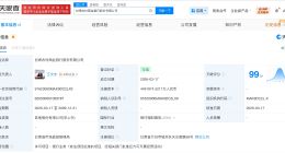 甘肃农村商业银行正式登记成立 注册资本约449.2亿