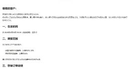 继阿里云后，百度智能云也官宣涨价