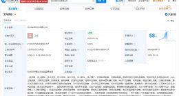 美团在杭州成立快羚科技公司