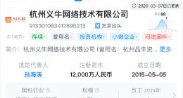 51 人品贷屡现暴力催收引众怒 合规底线何在？