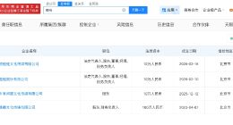 酷酷的滕近期成立2家公司 酷酷的滕公司名叫酷蛙娱乐