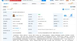腾讯商业版图盘点 腾讯旗下公司涉及多个行业