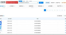 彭永东的功守道：贝壳2025财年的进与退