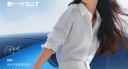 雷军官宣舒淇代言小米汽车，两年“谐音梗”愿望终于成真