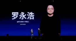 罗永浩抛出惊人预言：合法全自动驾驶1-3年实现，未来人类或被禁驾