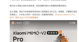 雷军：小米今年在AI领域的研发和资本投入将超160亿元