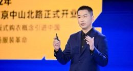 军采“拉黑”海澜之家，少帅周立宸手握一张不及格的“合规答卷”