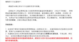 123云盘率先提价、B端涨幅超30%，个人网盘会员“变贵”已成定局