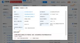 华夏幸福被列为老赖 华夏幸福拒不履行执行和解协议成老赖