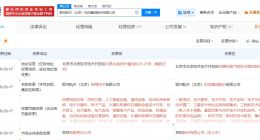 银河航天变更为股份公司 银河航天完成更名