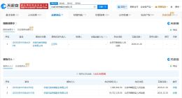 华谊兄弟及王忠军因189万案款被限消 华谊兄弟及王忠军已被多次限消