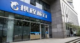 OTA巨头在十字路口：反垄断背景下携程的自新之路