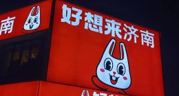 加盟店占比99.4%！好想来母公司万辰集团狂赚超13亿，管控漏洞该咋堵？