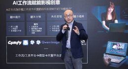 释放AI PC的超能力！搭载锐龙AI全形态创新产品全面上市