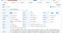 杭州地铁开发集团增资至50亿 增幅约67%