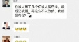 傅盛深夜炮轰周鸿祎，世纪和解仅仅维系两年