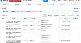 优衣库涉及多起买卖合同纠纷 优衣库曾因买卖合同纠纷被起诉