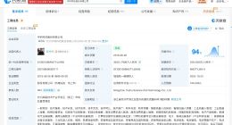 宇树科技已成立多家子公司 宇树科技去年增资12500%