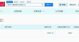 大疆已申请七千余项专利 大疆涉多起专利相关纠纷