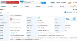 京东方旗下材料科技公司增资至5.2亿