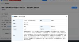 诽谤虞书欣黑粉公开道歉 侮辱虞书欣黑粉致歉