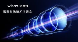 将专业视频能力装进vivo X300 Ultra，新“V单”向全方位专业进阶