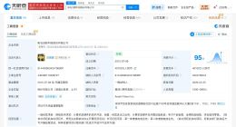 揭秘影石创新关联公司 影石创新多项无人机专利已获授权