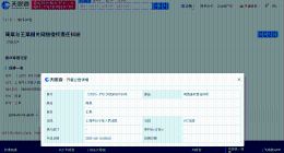 周深新增网络维权案 周深诉黑粉侵权