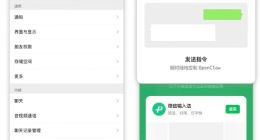 微信推出官方龙虾插件ClawBot