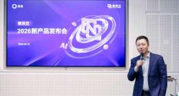 紫光云发布两大行业垂类大模型，驱动工业与芯片双领域AI升级